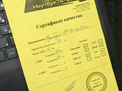 Ноутбук HP 15-ay593ur