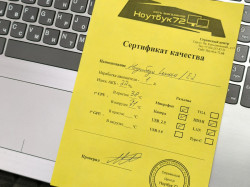 Ноутбук Lenovo ideapad 320-15AST 80XV