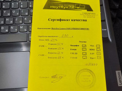 Ноутбук Lenovo S145-15IKB 81VD005VRU