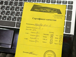 Ноутбук Acer V3-551G-10455G75Makk