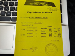 Ноутбук ASUS X541SA-XX119T