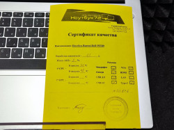 Ноутбук Huawei MateBook BoD-WFH9-