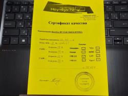 Ноутбук HP 15-BC304UR 2PP55EA