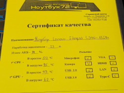 Ноутбук Lenovo Ideapad L340-15IRH Gamings