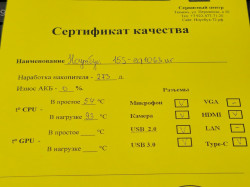 Ноутбук HP 15s-eq1063ur