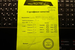 Ноутбук ARDOR GAMING NEO G15-I5ND302