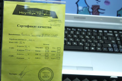 Ноутбук Samsung NP-RV520-S0HRU