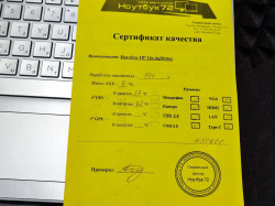 Ноутбук HP 14s-dq2014ur