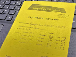 Ноутбук Acer Aspire ES1-531-C2RV