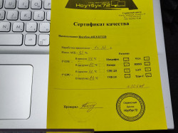 Ноутбук ASUS D712D