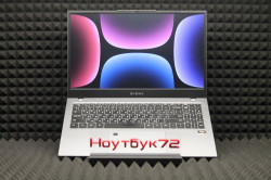 Ноутбук Digma Pro Fortis M DN15R5-8DXW02