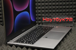 Ноутбук Digma Pro Fortis M DN15R5-8DXW02