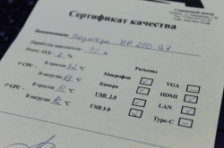 Ноутбук HP 250 G7 (1)