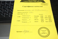 Ноутбук Ноутбук Hp ProBook 4330s
