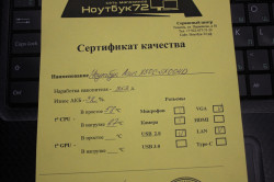 Ноутбук ASUS X50C-SX004D