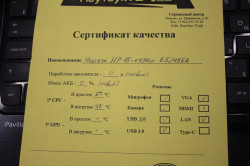 Ноутбук HP 15-e034sr E5J48EA