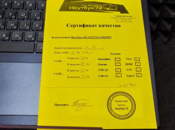 Ноутбук ASUS K571GT-BQ355T