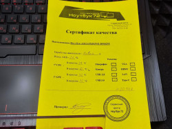 Ноутбук ASUS FX553VE-DM429T