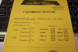 Ноутбук Machenike L15 Star