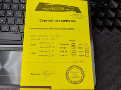 Ноутбук HP ENVY 6-1153er C0V38EA