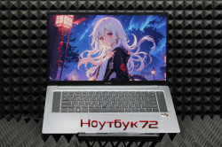 Ноутбук Honor MagicBook 16 HYM-W56