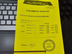Ноутбук Lenovo 14ITL05 82FE00CQRK