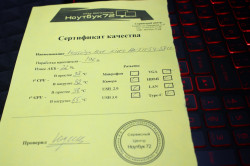 Ноутбук Acer Nitro AN515-54-58LL