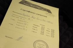 Ноутбук Ardor Gaming N17-15ND405