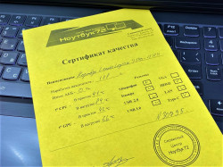 Ноутбук Lenovo Legion Y540-15IRH 81SX