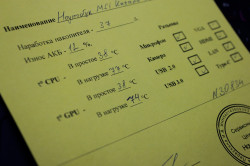 Ноутбук MSI Katana 17 B12VGK-275XRU