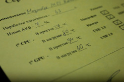 Ноутбук MSI Katana 17 B12UCX-1005X-RU