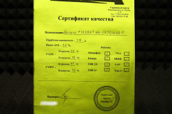 Ноутбук FIREBAT H6-5R7D16Q8-T