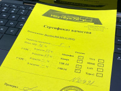 Ноутбук Dell XPS 11 (9P33)