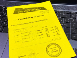 Ноутбук Machcreator One i3 JB0C1B001RU