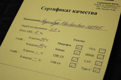 Ноутбук Maibenben M545