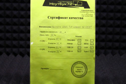 Ноутбук ASUS TUF GAMING FX-505DT