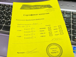 Ноутбук Lenovo IdeaPad Y570