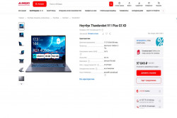 Ноутбук Thunderobot 911 plus G3 Pro