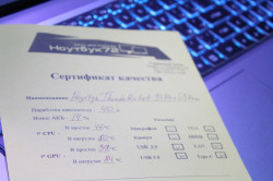 Ноутбук Thunderobot 911 plus G3 Pro