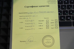 Ноутбук Asus F540MB-GQ102T