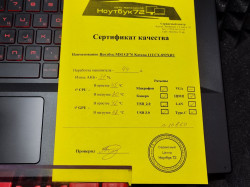 Ноутбук MSI GF76 Katana 11UCX-892XRU