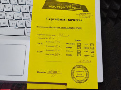 Ноутбук MSI Sword 15 A12UE-487XRU--