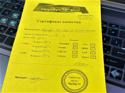 Ноутбук MSI Thin 15 B13VE-2650XRU