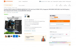 НОВЫЙ Ноутбук ASUS X1504ZA \ Core i3-1215U \ 16GB \ 512GB