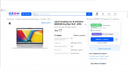 Витринный образец ASUS VivoBook GO15. Ryzen 3/ 8gb DDR5/ SSD