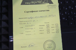 Ноутбук ASUS M1605YA-MB364