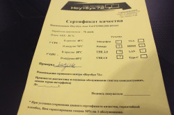 Ноутбук Asus Tuf FX506LHB-HN323