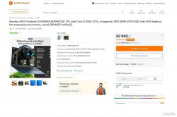 ASUS Vivobook 15 X1504ZA-BQ1414