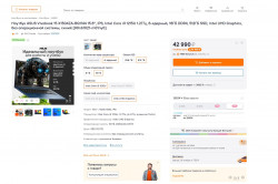 НОВЫЙ Ноутбук ASUS X1504ZA-BQ1144