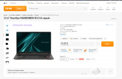 Maibenben B315A-R561UM